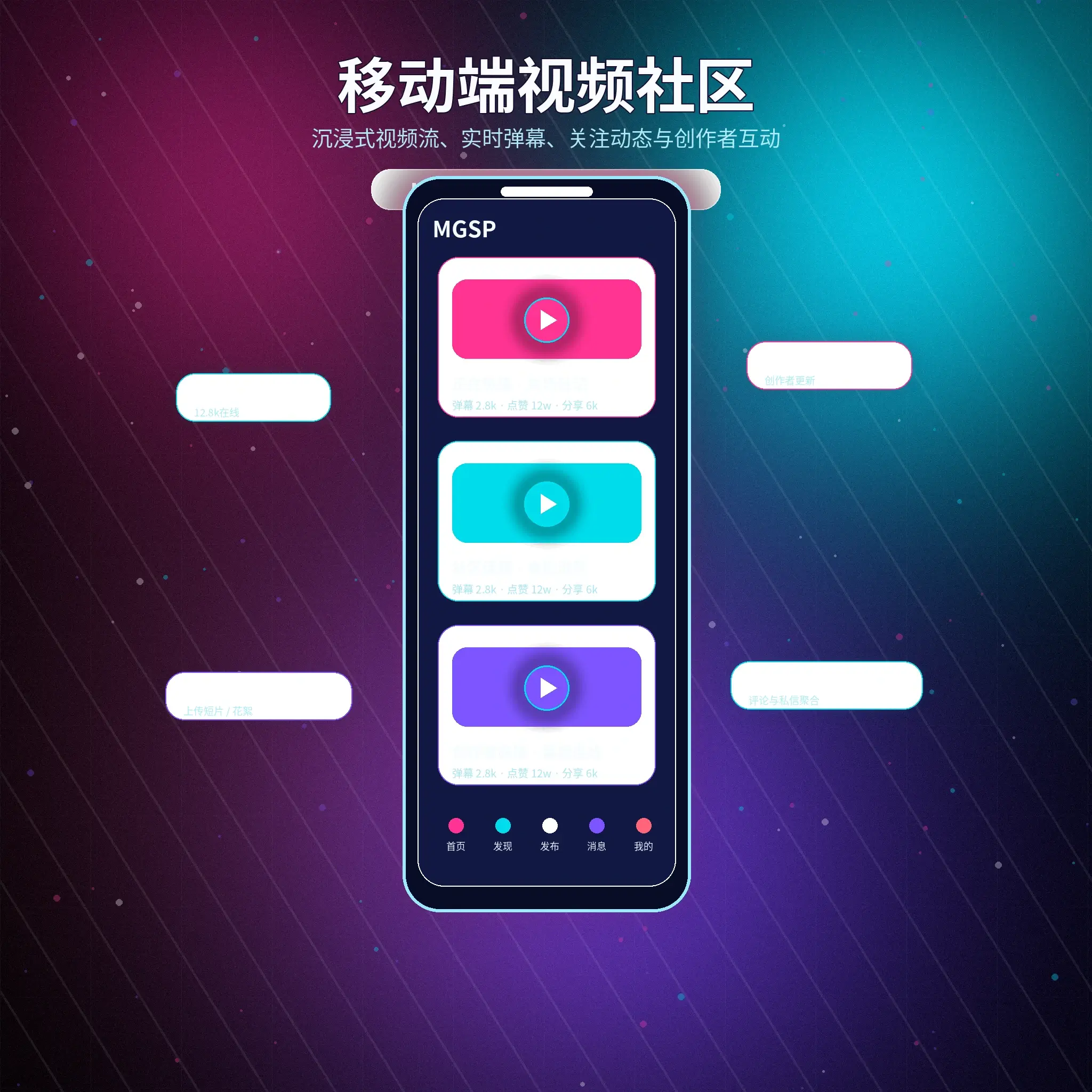 蘑菇视频账户登录与资料保护